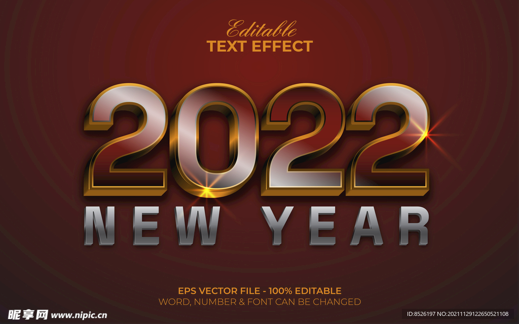 2022虎年