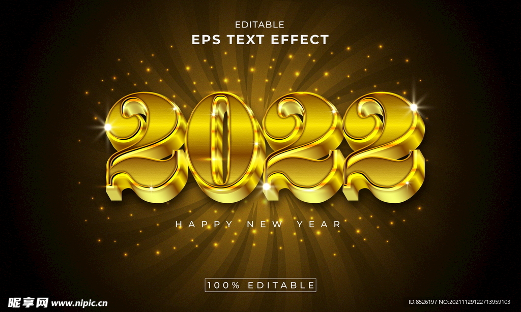 2022虎年