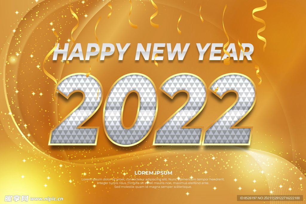 2022虎年