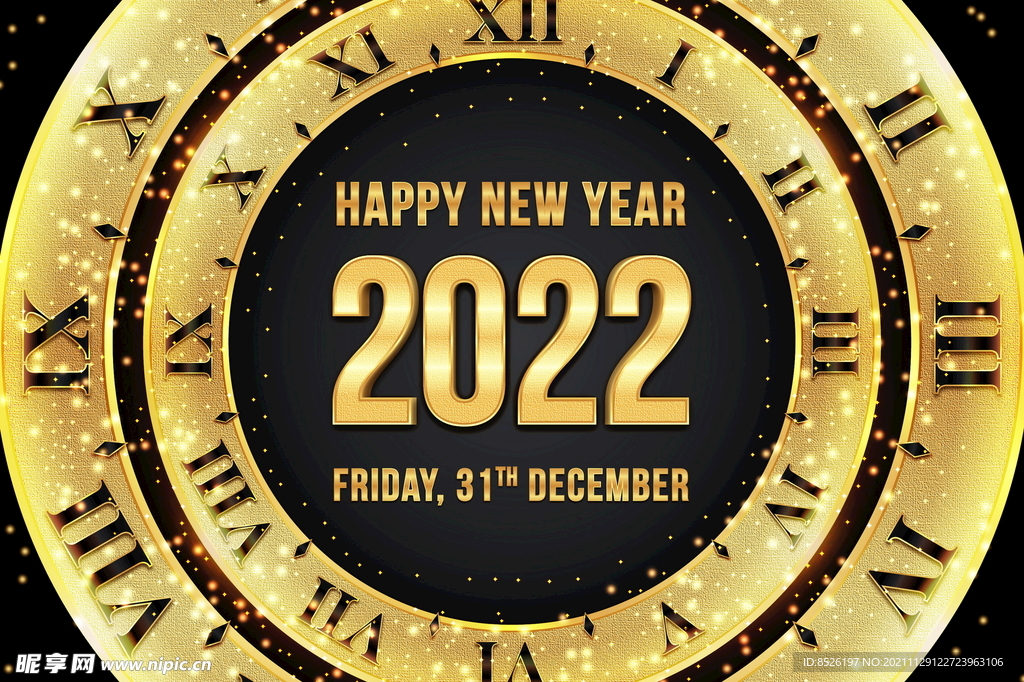2022虎年