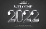 2022虎年