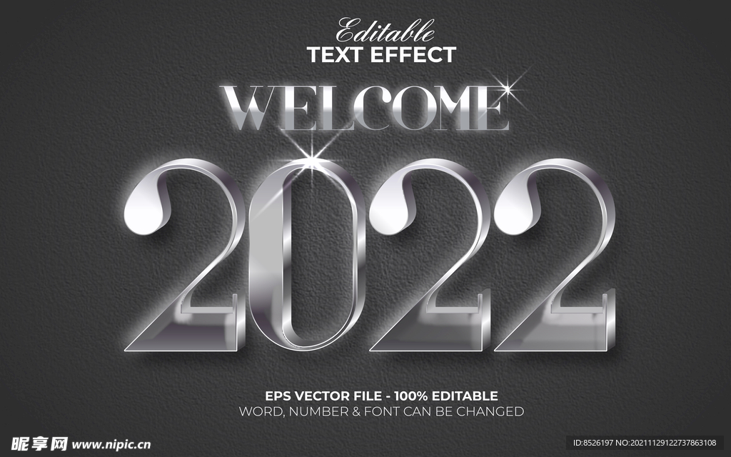 2022虎年