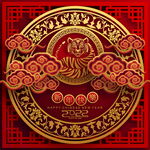 2022虎年