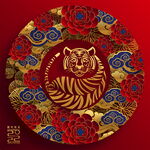 2022虎年