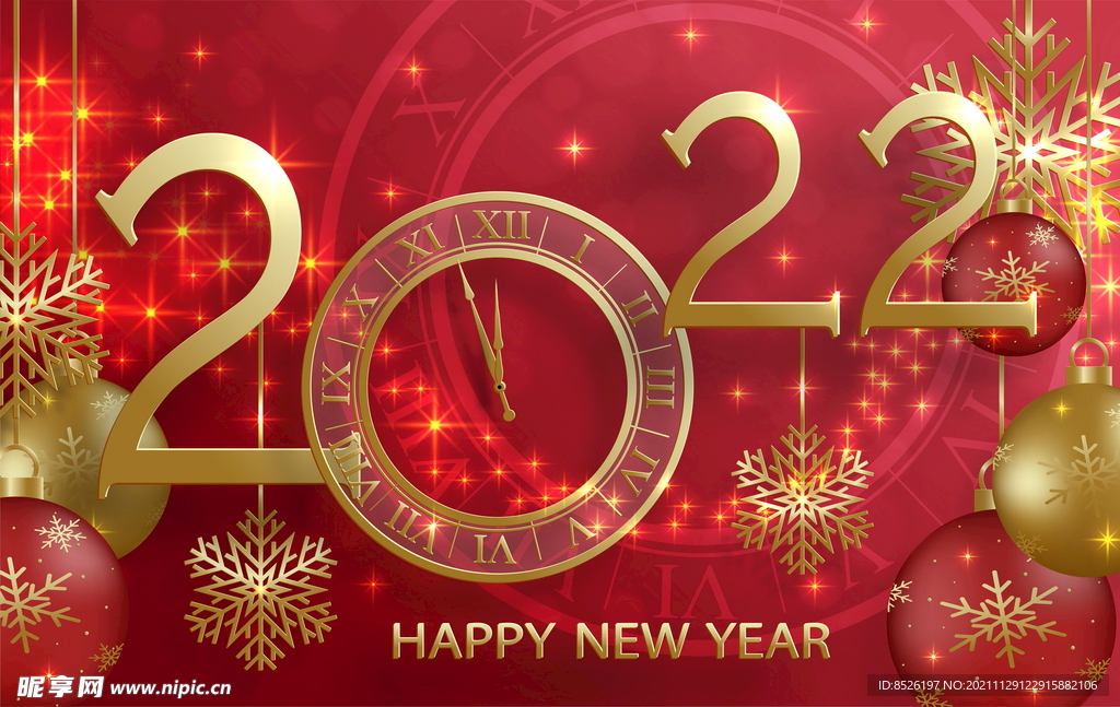 2022虎年