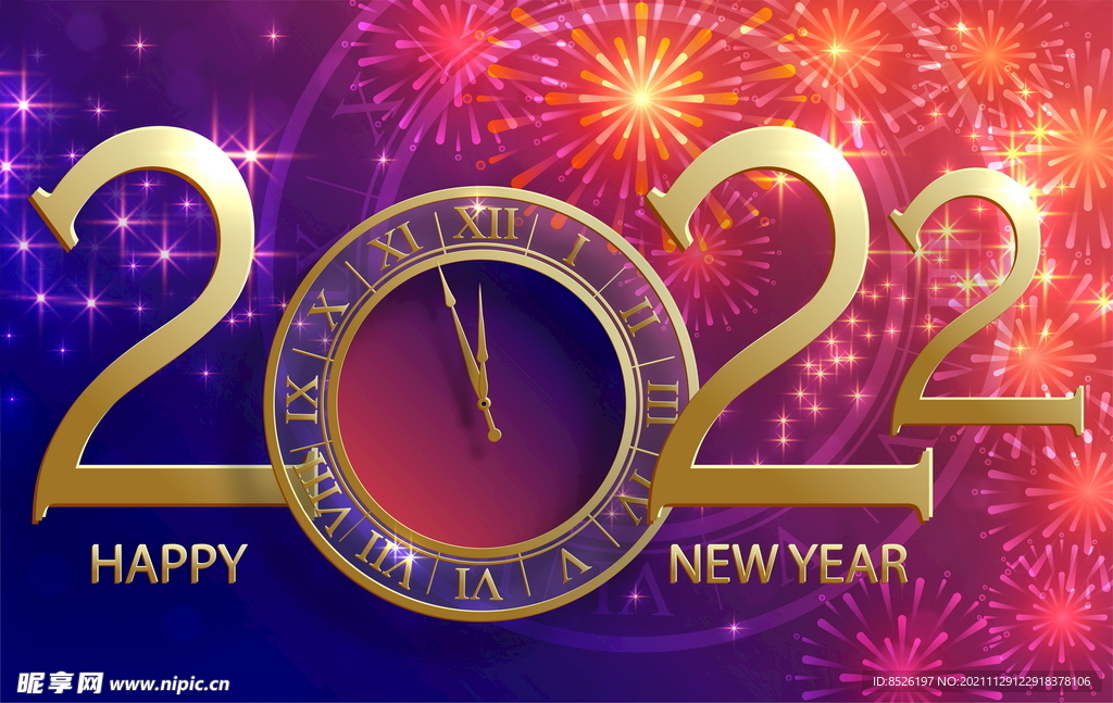 2022虎年