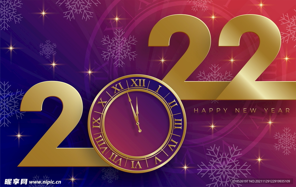 2022虎年