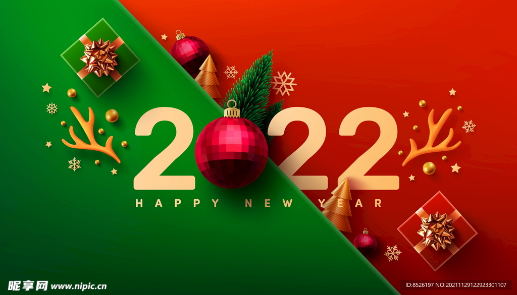 2022虎年