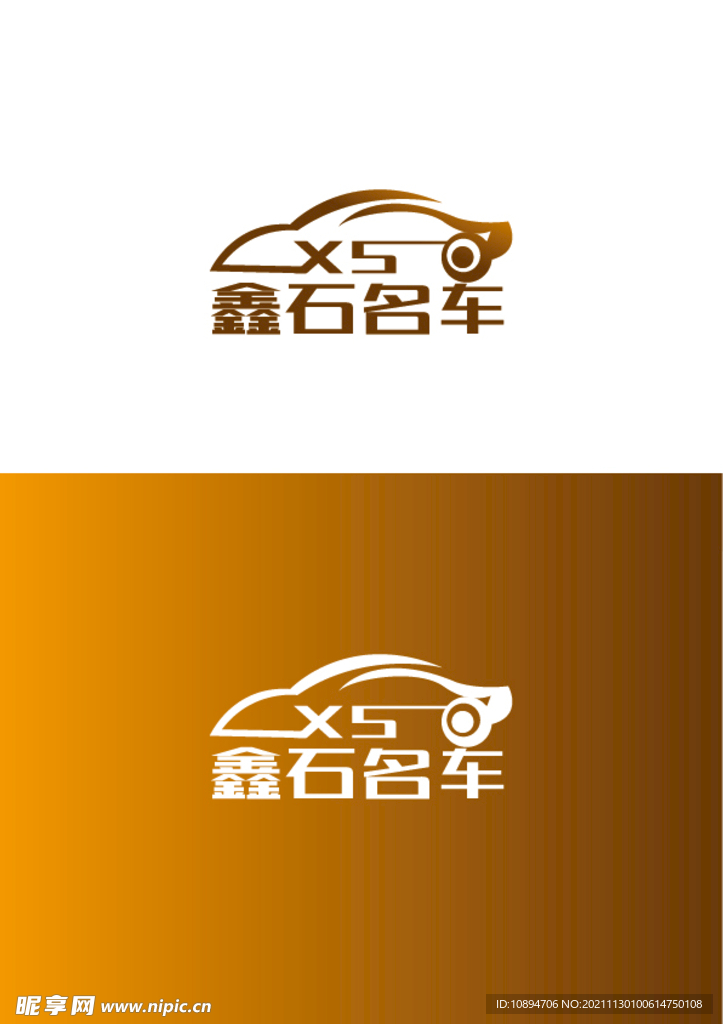 车业标识设计