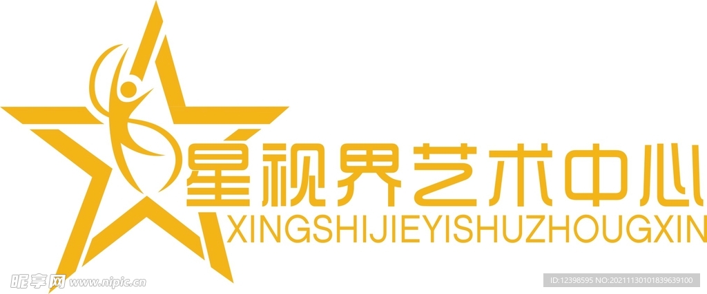 星视界艺术中心