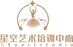 星空艺术培训中心