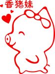 猪logo