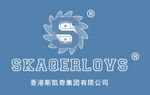 香港斯凯奇集团有限公司