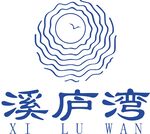 溪庐湾