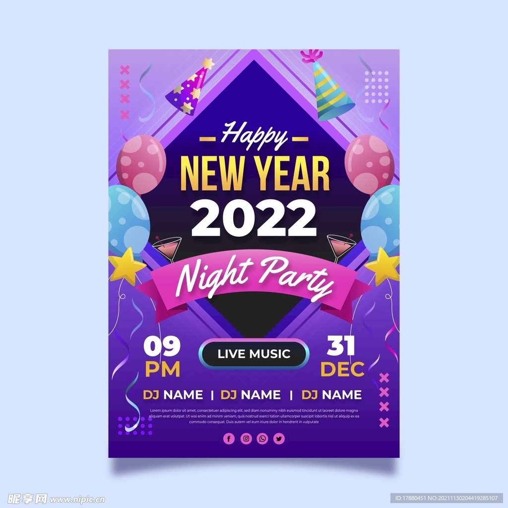 2022新年音乐会海报