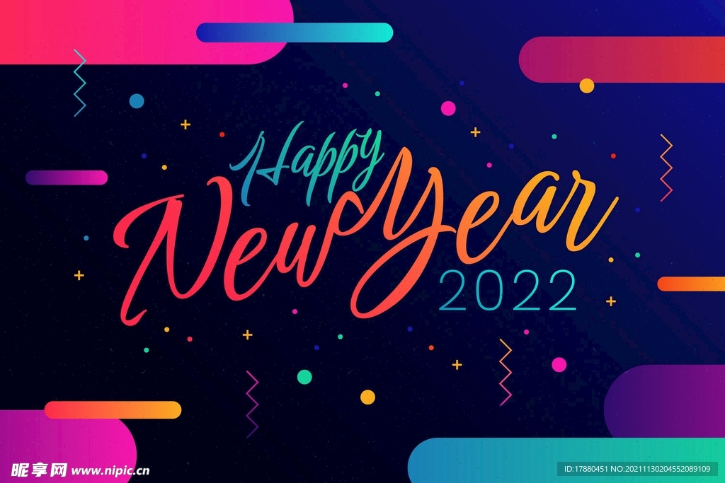 2022新年海报