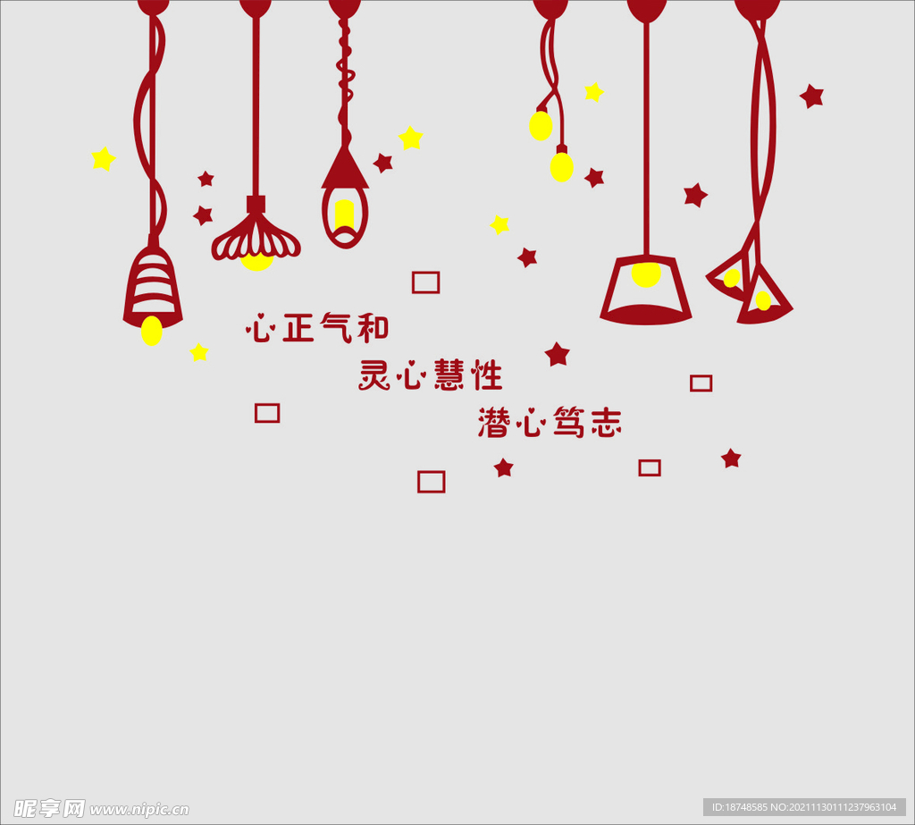 灯艺术文化墙