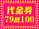 直播KT板