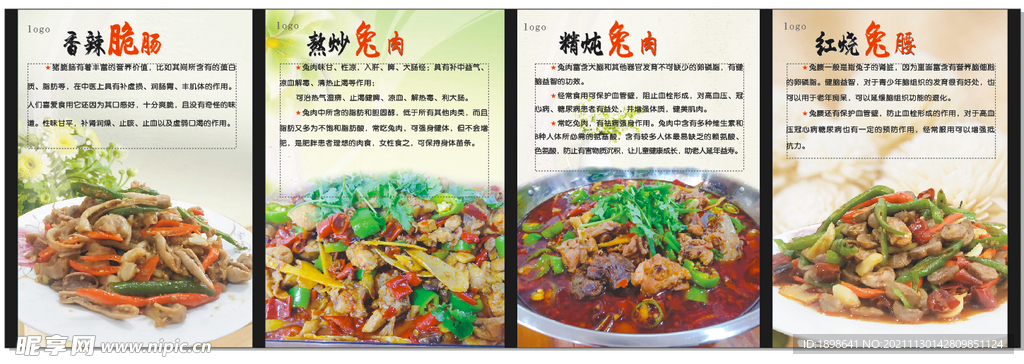 拉布灯箱