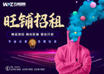 招商