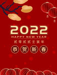 2022年