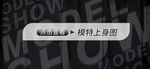 黑色高端英文底纹banner