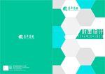 时尚封面