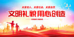 文明城市