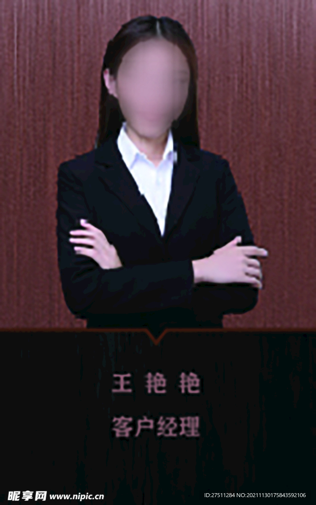 胸卡