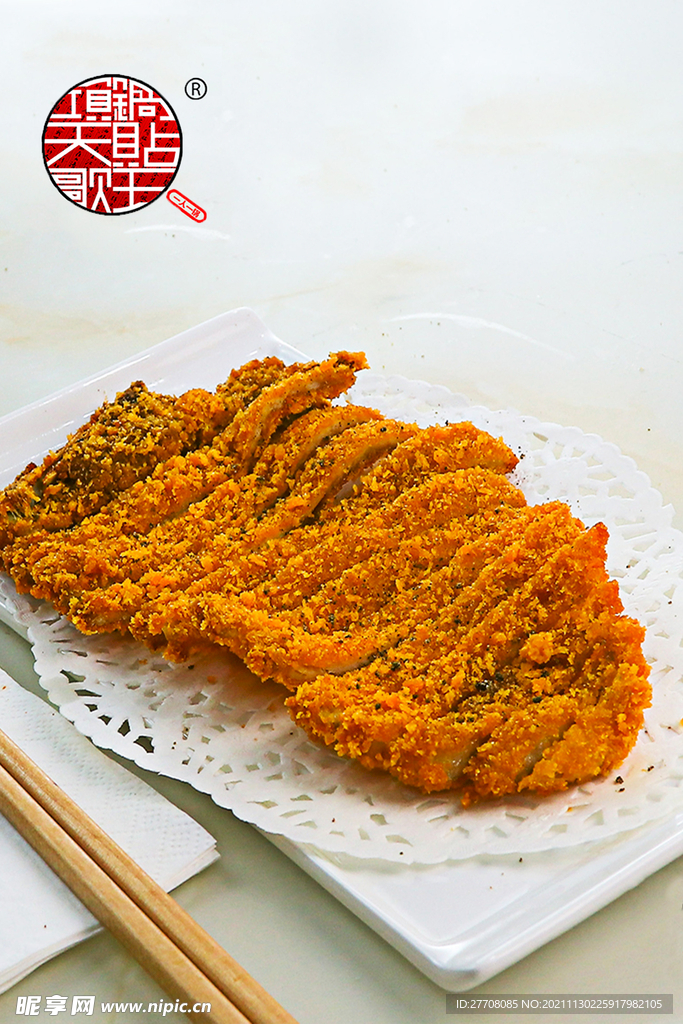鸡排