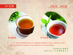 茶座菜单