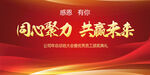 年终盛典背景 