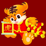 卡通虎素材