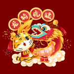 卡通虎素材 