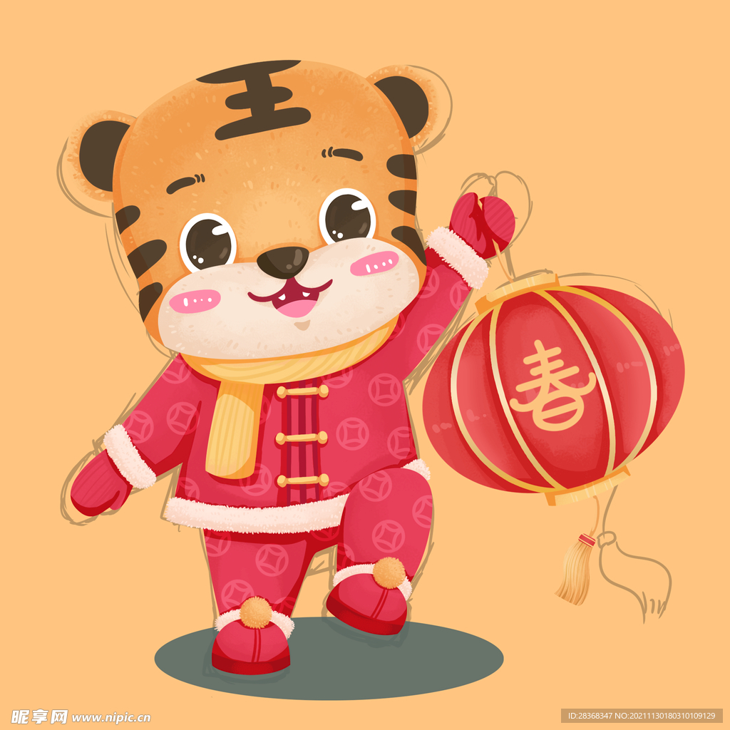 卡通虎素材
