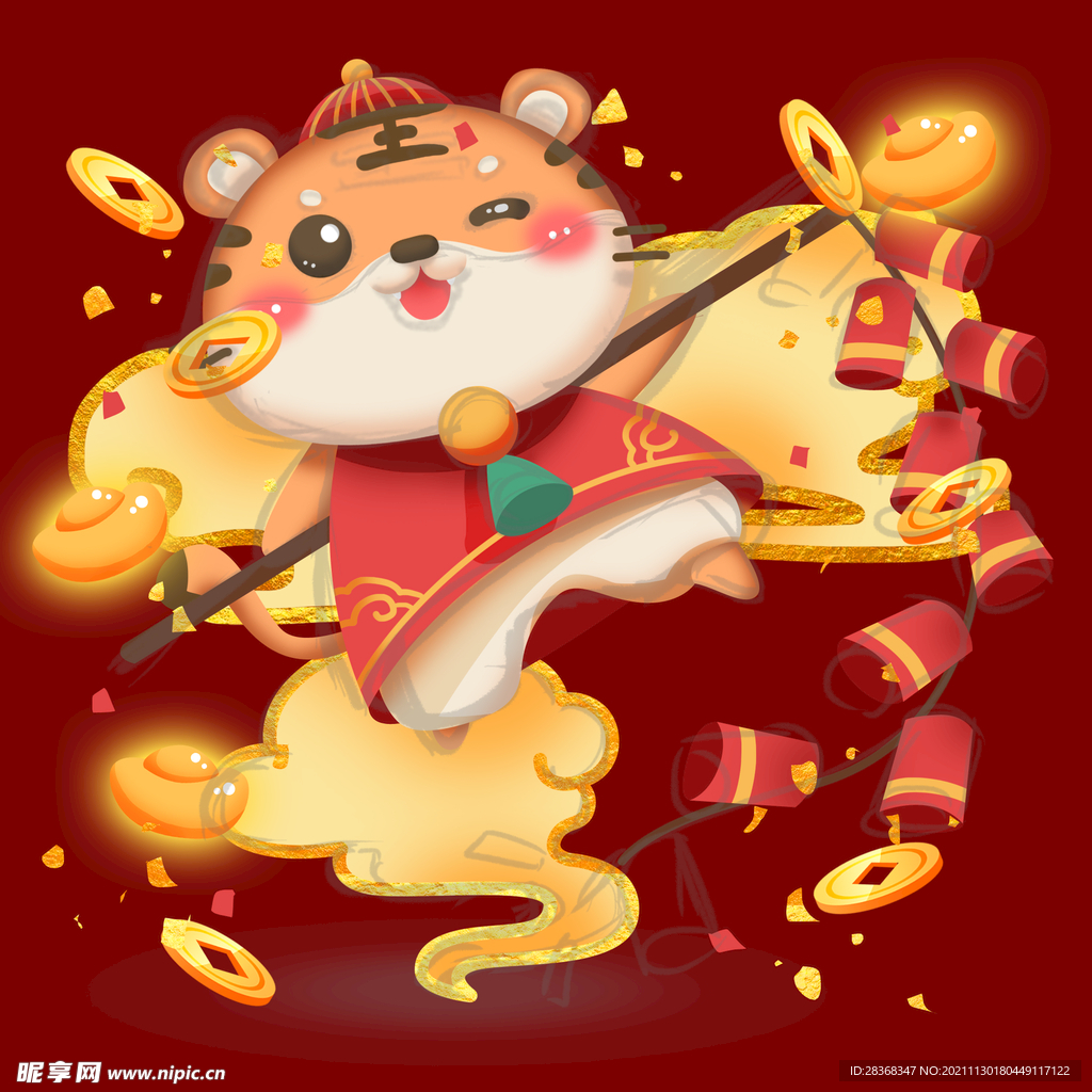 卡通虎素材