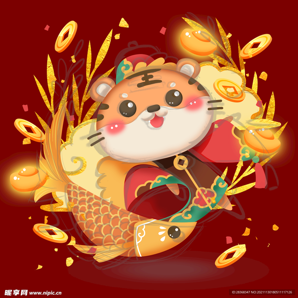 卡通虎素材  