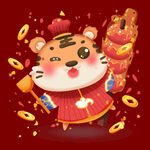 卡通虎素材