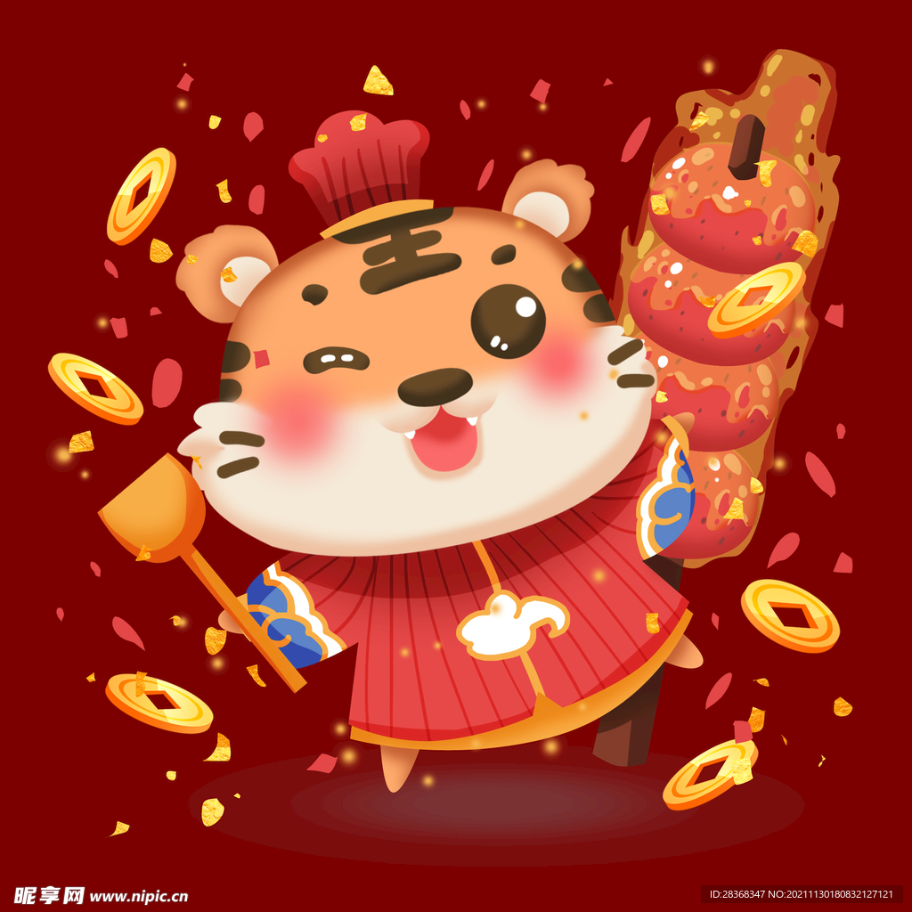 卡通虎素材