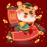 卡通虎素材 
