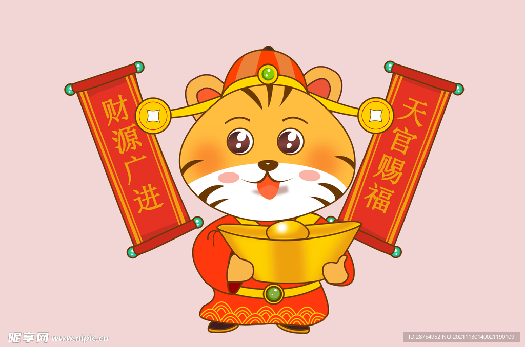 手绘虎