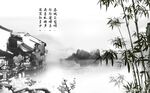 国画