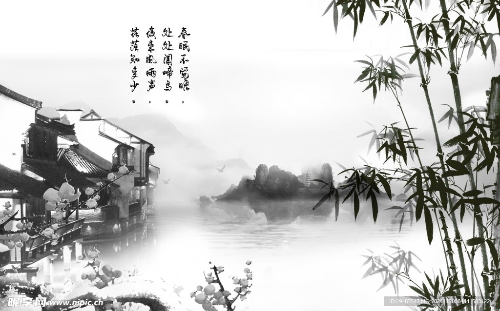 国画