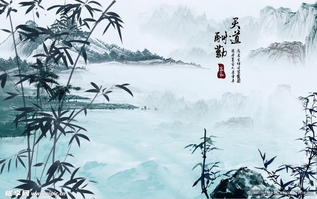 国画