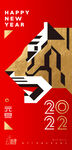  2022元旦虎年海报