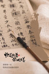 教师节