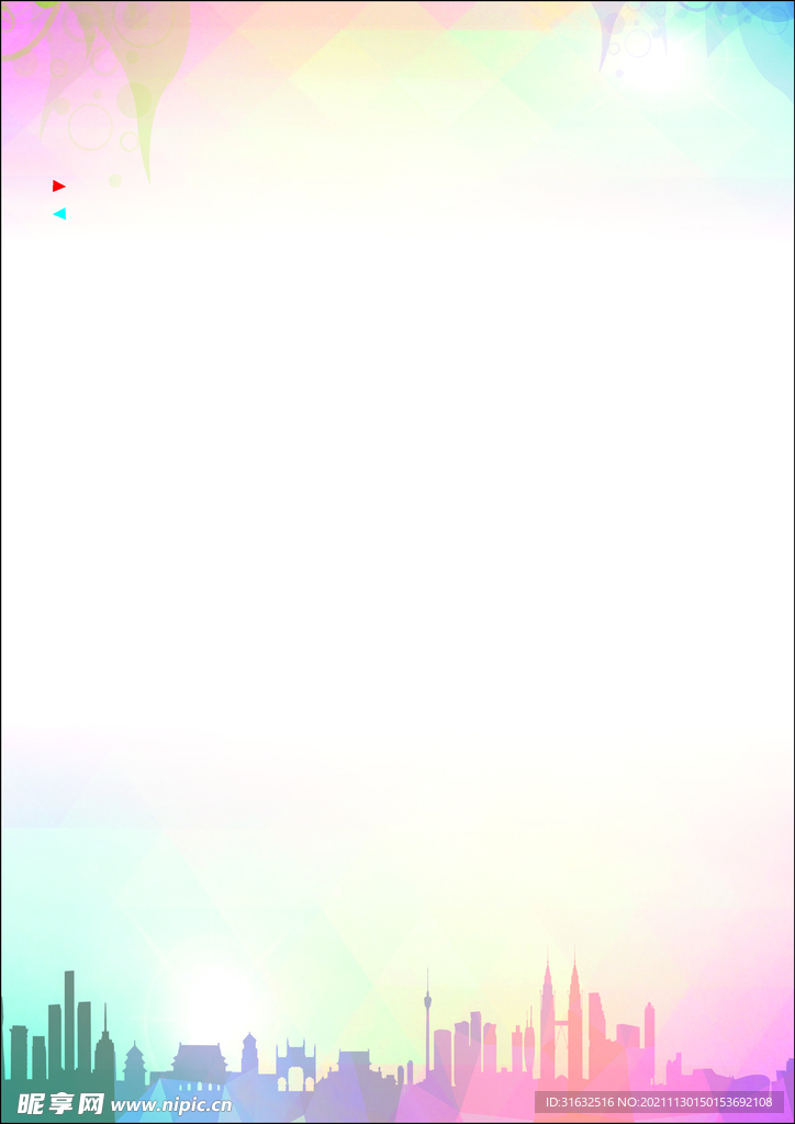 主持海报