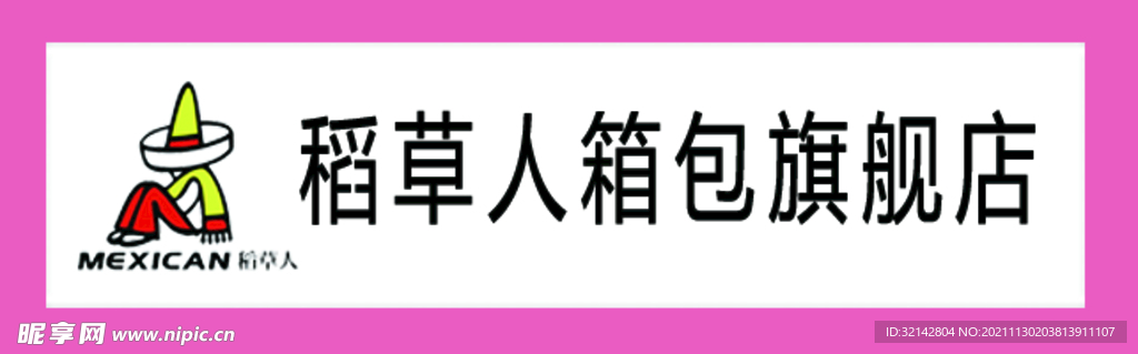 包