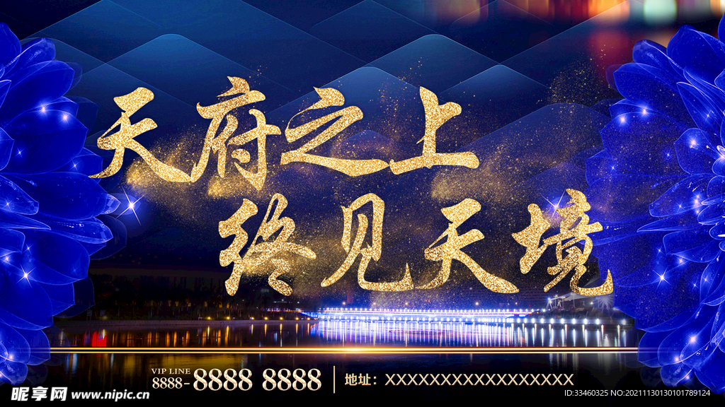 无府之上终见天境