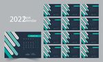 2022台历设计